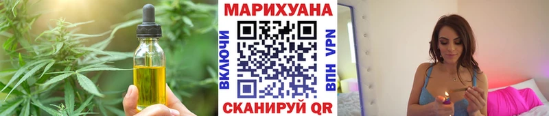 Cannafood марихуана  Зверево 