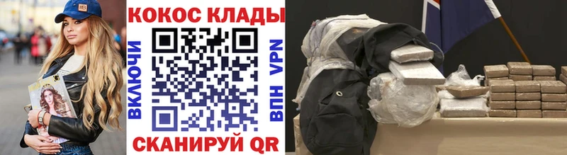 нарко площадка состав Зверево Cocaine FishScale дарнет шоп kraken как войти