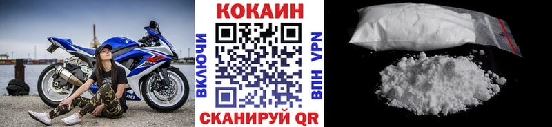 КОКАИН Боливия Зверево