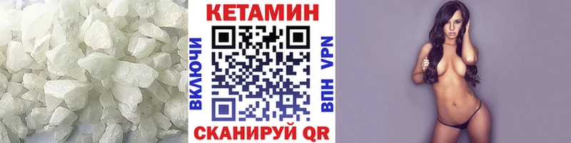 КЕТАМИН ketamine купить наркоту Зверево