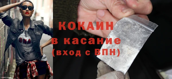 кокаин перу Зеленокумск