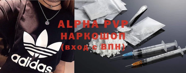 меф VHQ Зеленодольск
