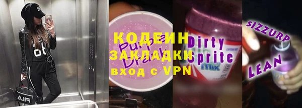 PSILOCYBIN Дмитров