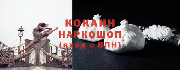 соль курить ск Фурманов