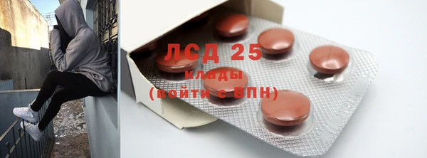PSILOCYBIN Дмитров