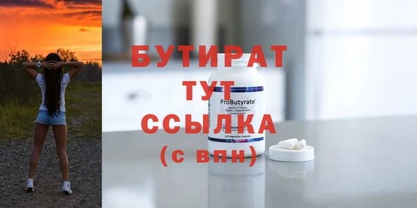 твердый Дмитровск