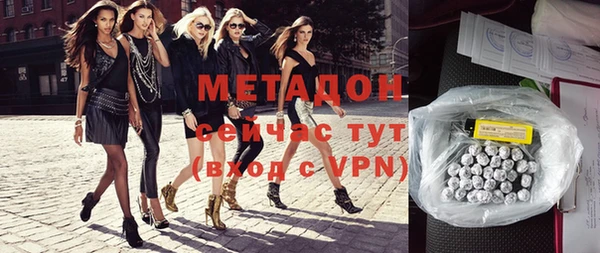 твердый Дмитровск