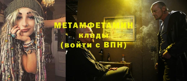 винт Заволжск