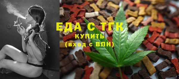 твердый Дмитровск