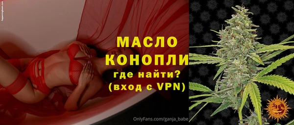 тгк Зерноград