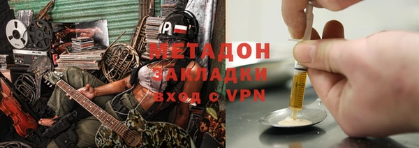 PSILOCYBIN Дмитров