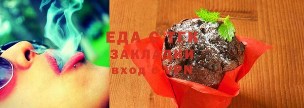 тгк Хадыженск