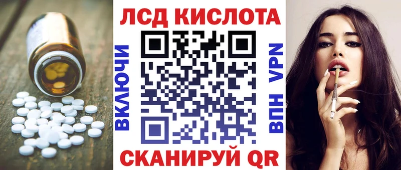 LSD-25 экстази кислота  Зверево 
