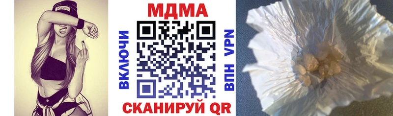 MDMA Molly  darknet как зайти  Зверево 