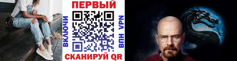 Метамфетамин винт  ссылка на мегу зеркало  Зверево  где можно купить наркотик 